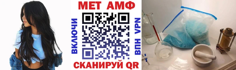 МЕГА ССЫЛКА Полесск АМФЕТАМИН 97%