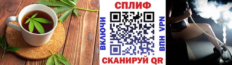 Еда ТГК марихуана Полесск