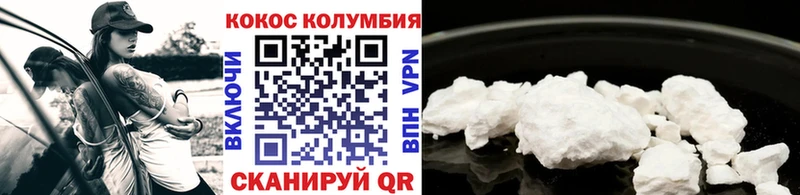 Кокаин 99% mega ссылки Полесск