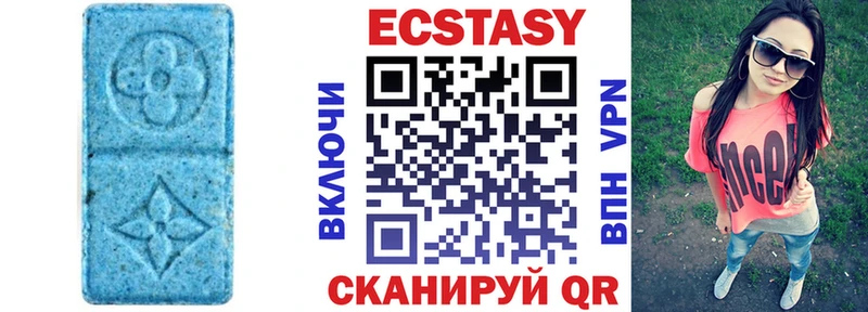 ЭКСТАЗИ 99% Полесск