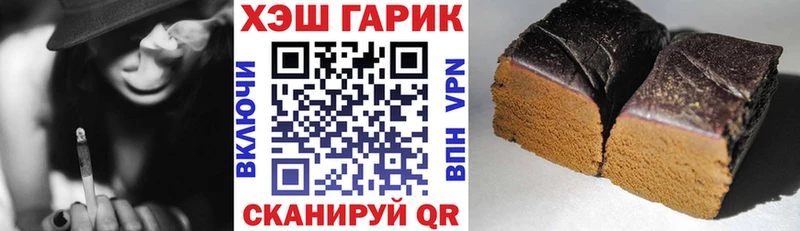 купить   Полесск  blacksprut зеркало  ГАШИШ гашик 