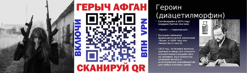 закладки  нарко площадка Telegram  Героин VHQ  Полесск 