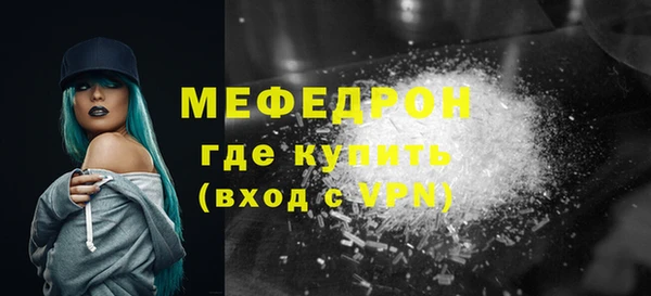 мефедрон VHQ Бронницы