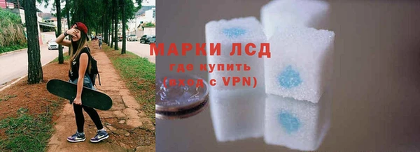 мефедрон VHQ Бронницы