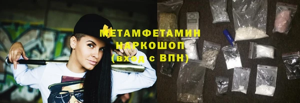 мет Бугульма