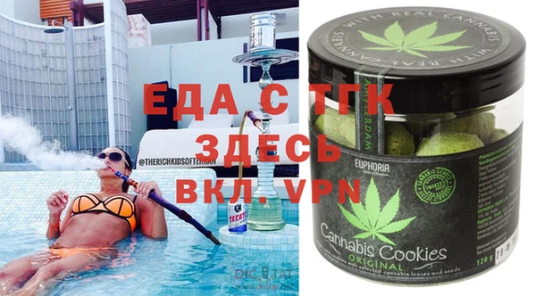 мет Бугульма