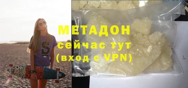мефедрон VHQ Бронницы