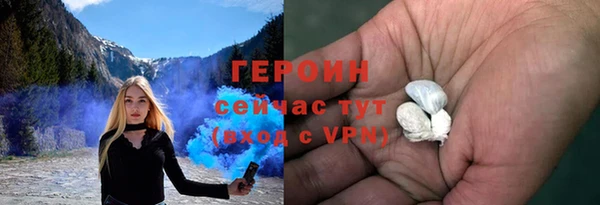 мефедрон VHQ Бронницы