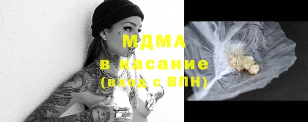мет Бугульма