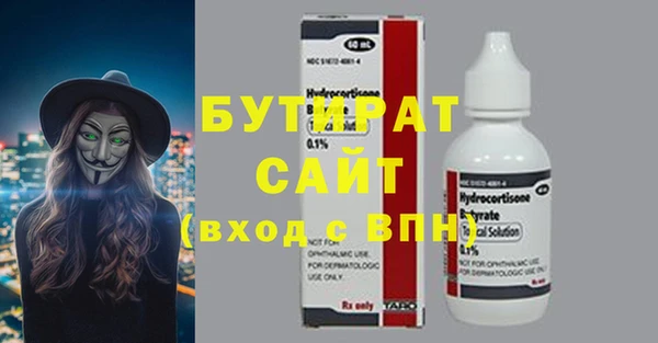 мет Бугульма
