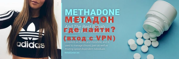 мефедрон VHQ Бронницы