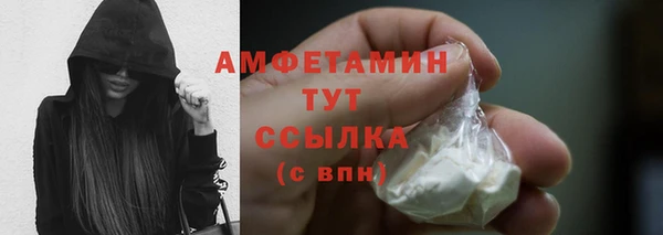 мет Бугульма