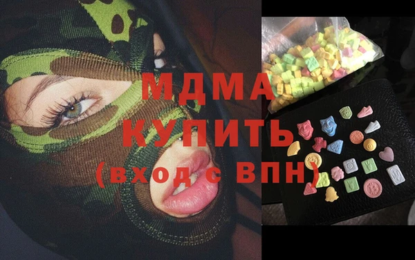 мефедрон VHQ Бронницы