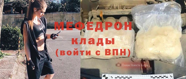 мефедрон VHQ Бронницы