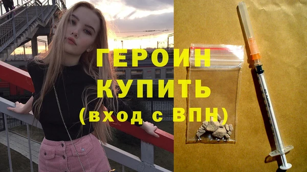 спайс Беломорск