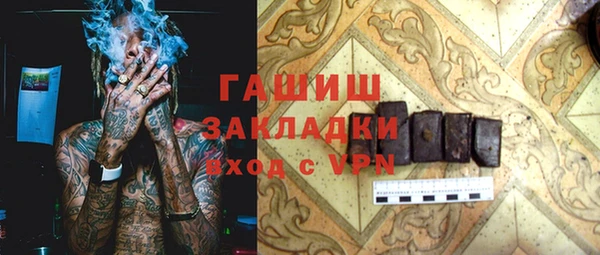 мет Бугульма
