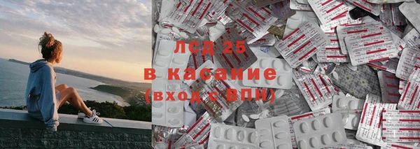 мефедрон VHQ Бронницы