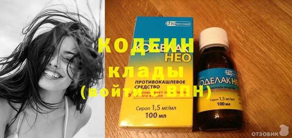 мет Бугульма