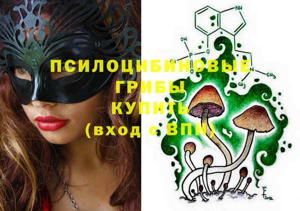 мефедрон VHQ Бронницы