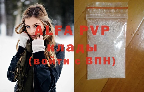 мефедрон VHQ Бронницы