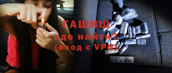 мефедрон VHQ Бронницы