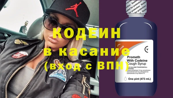 мефедрон VHQ Бронницы