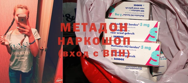 мефедрон VHQ Бронницы