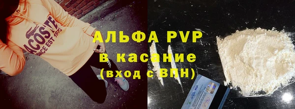 мефедрон VHQ Бронницы