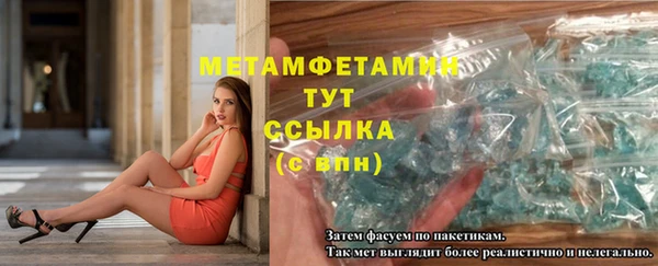 jwh Богородск