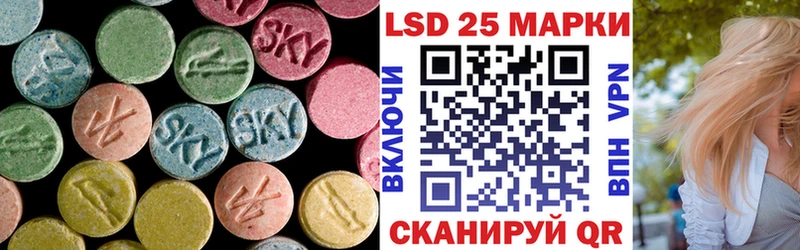 LSD-25 экстази ecstasy  hydra   Полесск  как найти  
