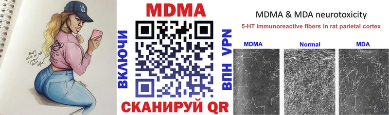 MDMA VHQ  продажа наркотиков  Полесск 