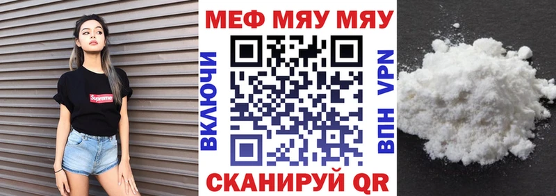 МЕФ VHQ Полесск