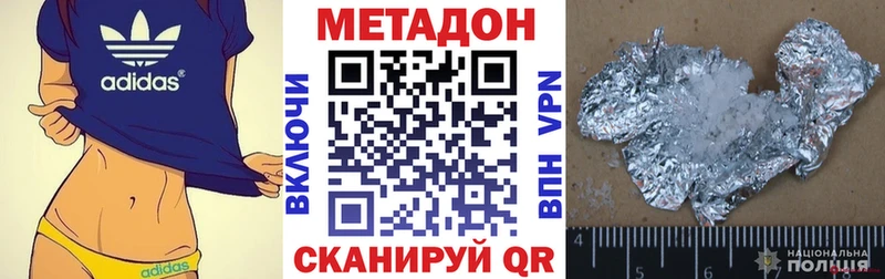 mega сайт  Полесск  Метадон кристалл 