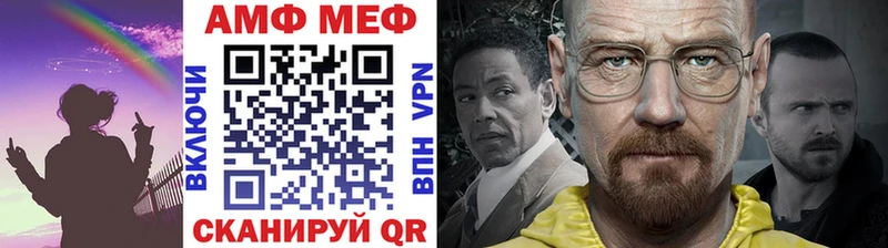 Метамфетамин винт Полесск