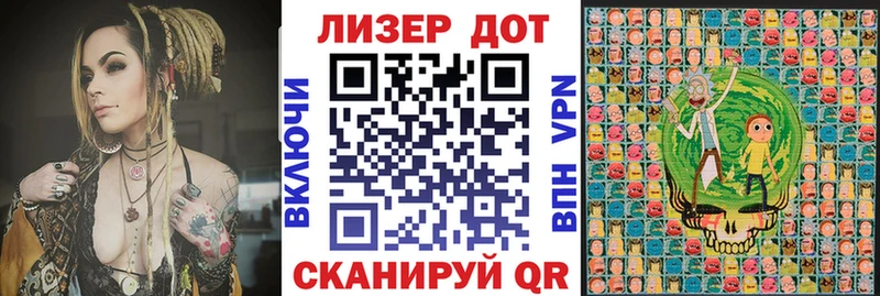 Наркотические марки 1500мкг  Полесск 