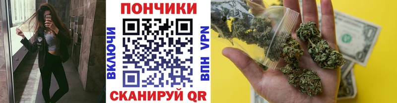 мега ССЫЛКА  Полесск  Каннабис марихуана 